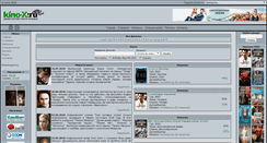 Desktop Screenshot of kino-x.ru